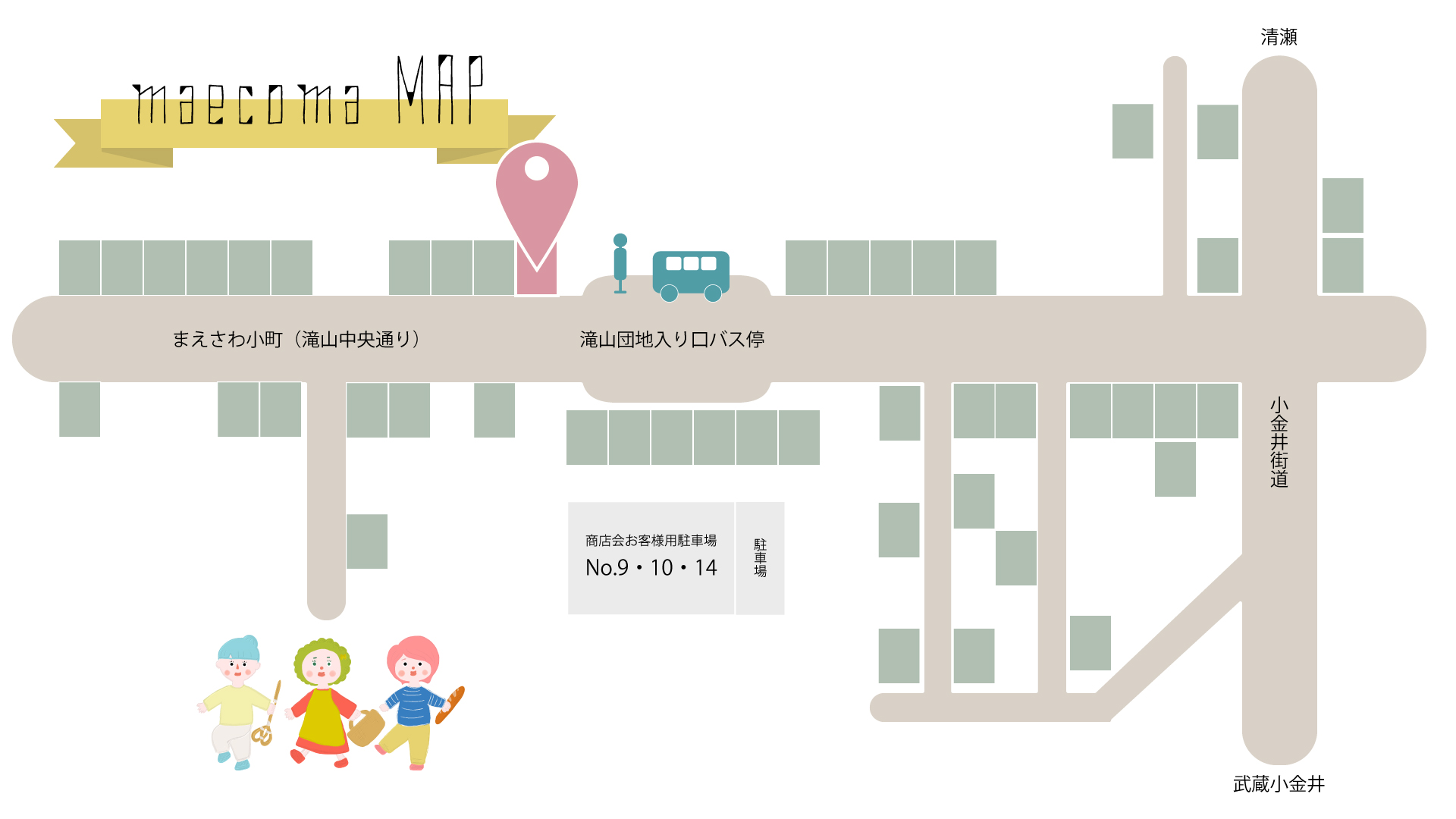 カラオケバー マリー まえさわ小町商店会